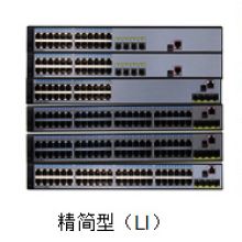 深圳市融合網絡設備有限責任公司銷售部 打造極致穩定的24口全千兆交換機，護航高效網絡未來